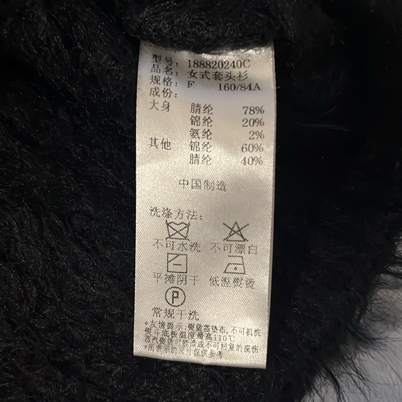 Thick  Knit Fuzzy Sweater - Picture 4 of 4